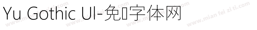 Yu Gothic Ul字体转换
